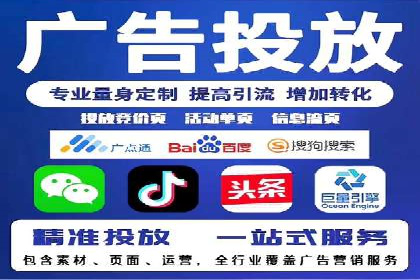 成功案例解析：SEM推广助力企业快速成长